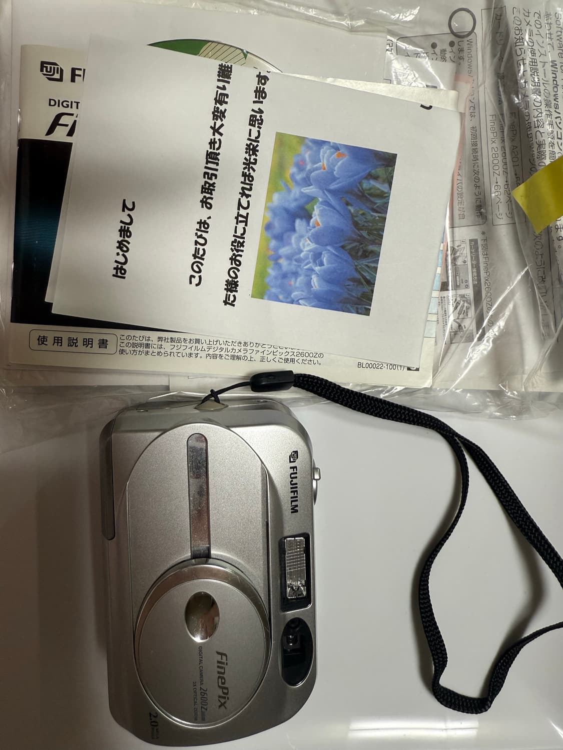 스미카 포함 박스셋 후지 finepix 파인픽스 2600z 상품이미지3