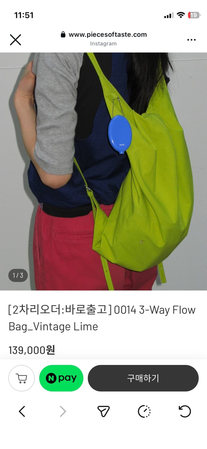 Pote Way Flow Bag_Vintage Lime 상품이미지2