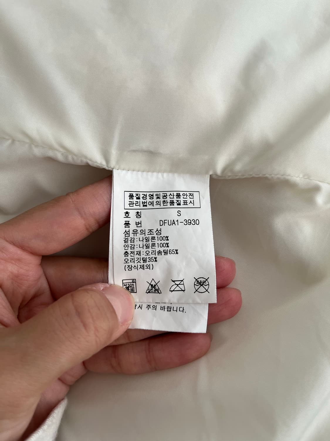 S) 폴로 랄프로렌 덕다운 패딩조끼 아이보리 상품이미지5