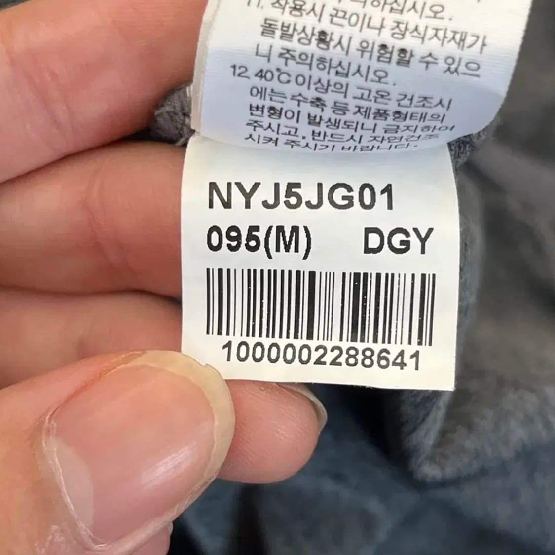 노스페이스 남성 집업 자켓 (M) 상품이미지6