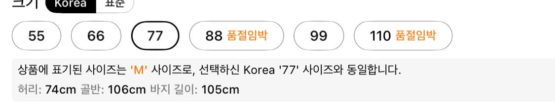 와이드 워싱데님 상품이미지3