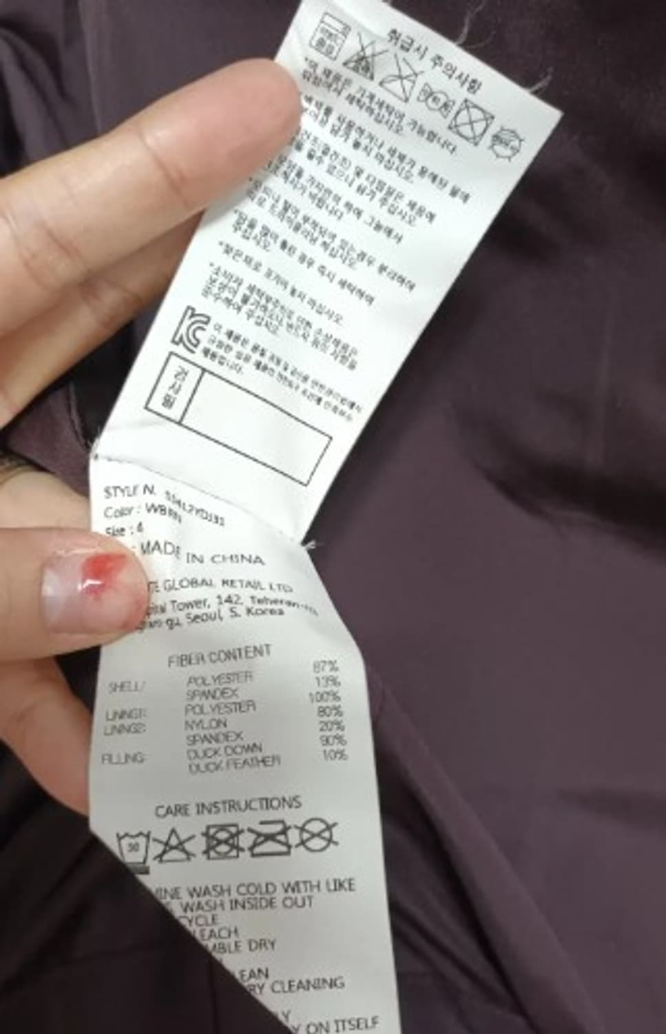 데상트 와인미디패딩 90 M사이즈 상품이미지7