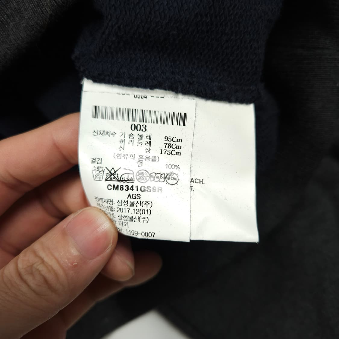 고샤루브친스키 콤보 후드티 상품이미지5