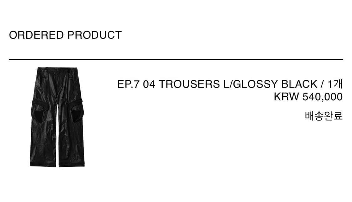 Xlim ep7 04 trousers 상품이미지2
