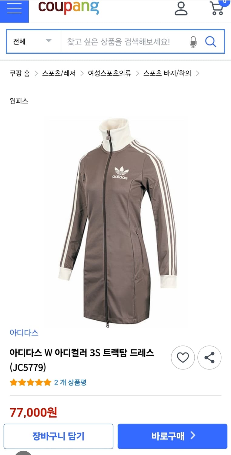 아디다스 원피스저지 XS 여성44 가슴40 기장82 상품이미지2