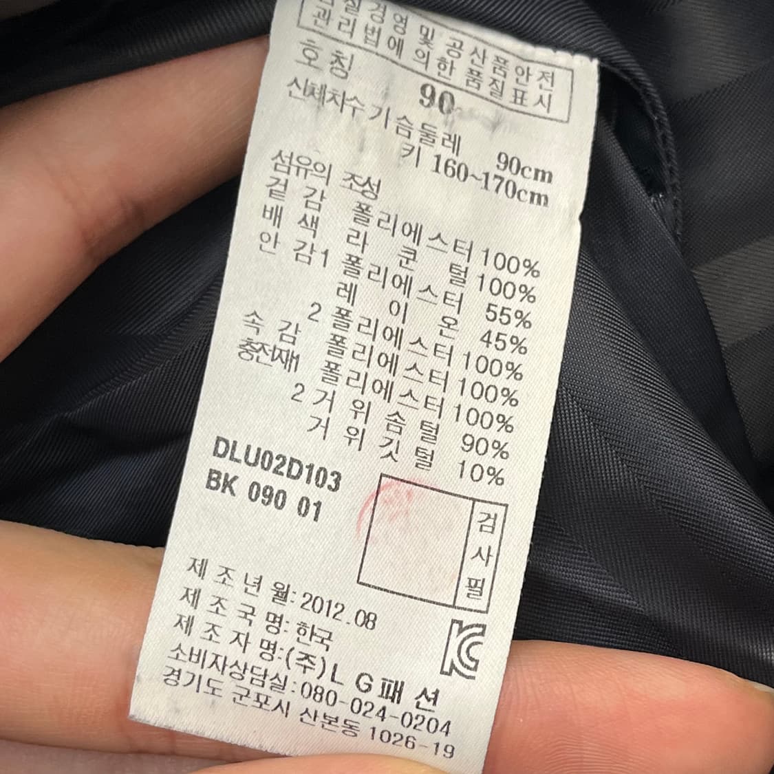 닥스 여성 구스다운 벨티드 패딩 (90) 상품이미지5