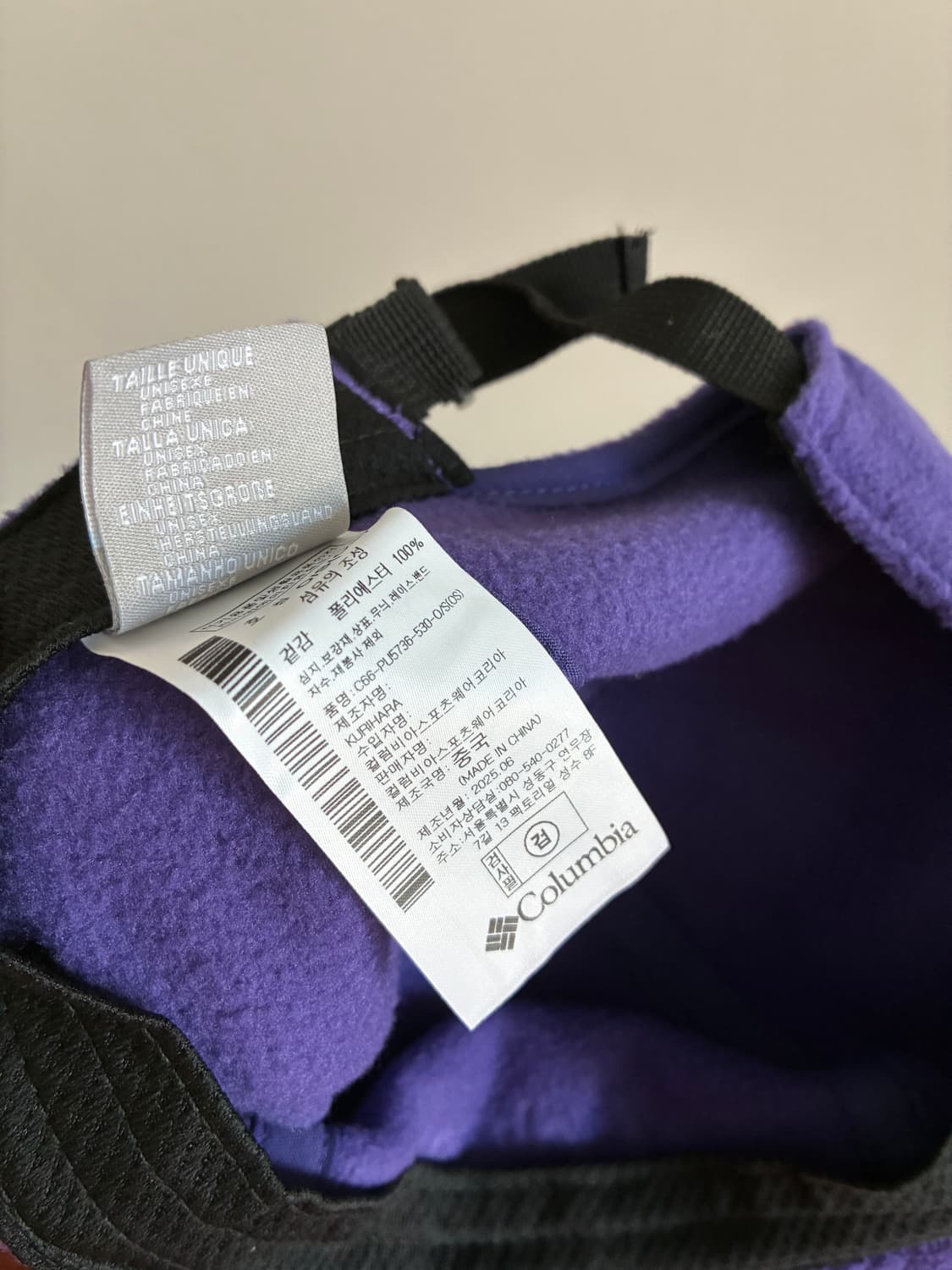 컬럼비아 플리스 볼캡 상품이미지4