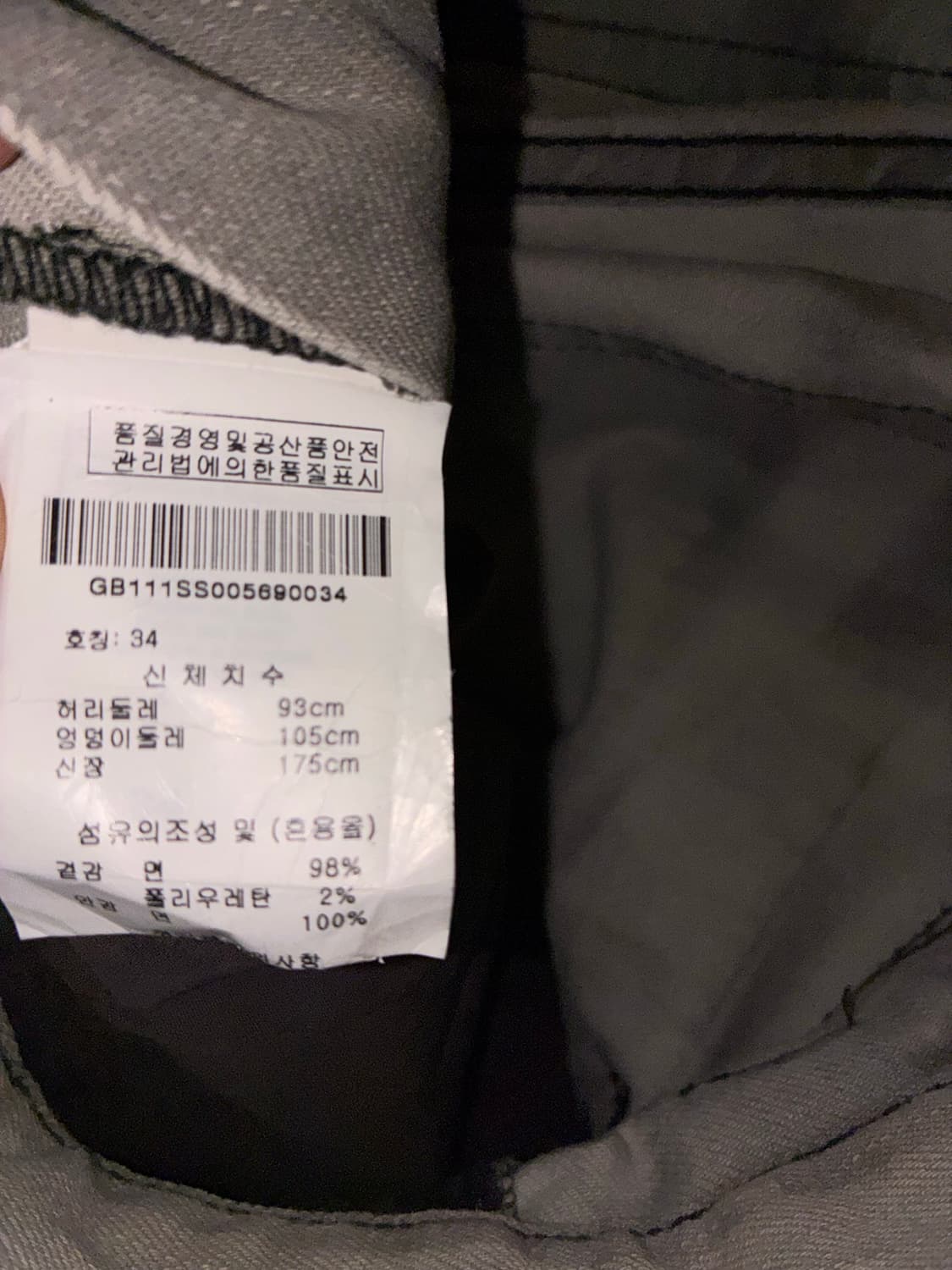 존 갈리아노 데님팬츠 상품이미지4