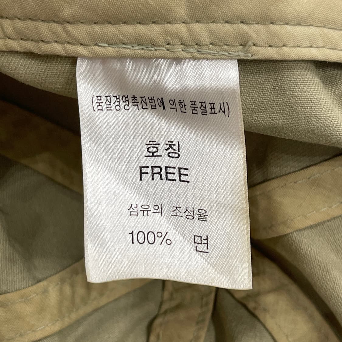 리바이스 빈티지 Y2K 펑크 볼캡 모자 카키베이지 상품이미지4