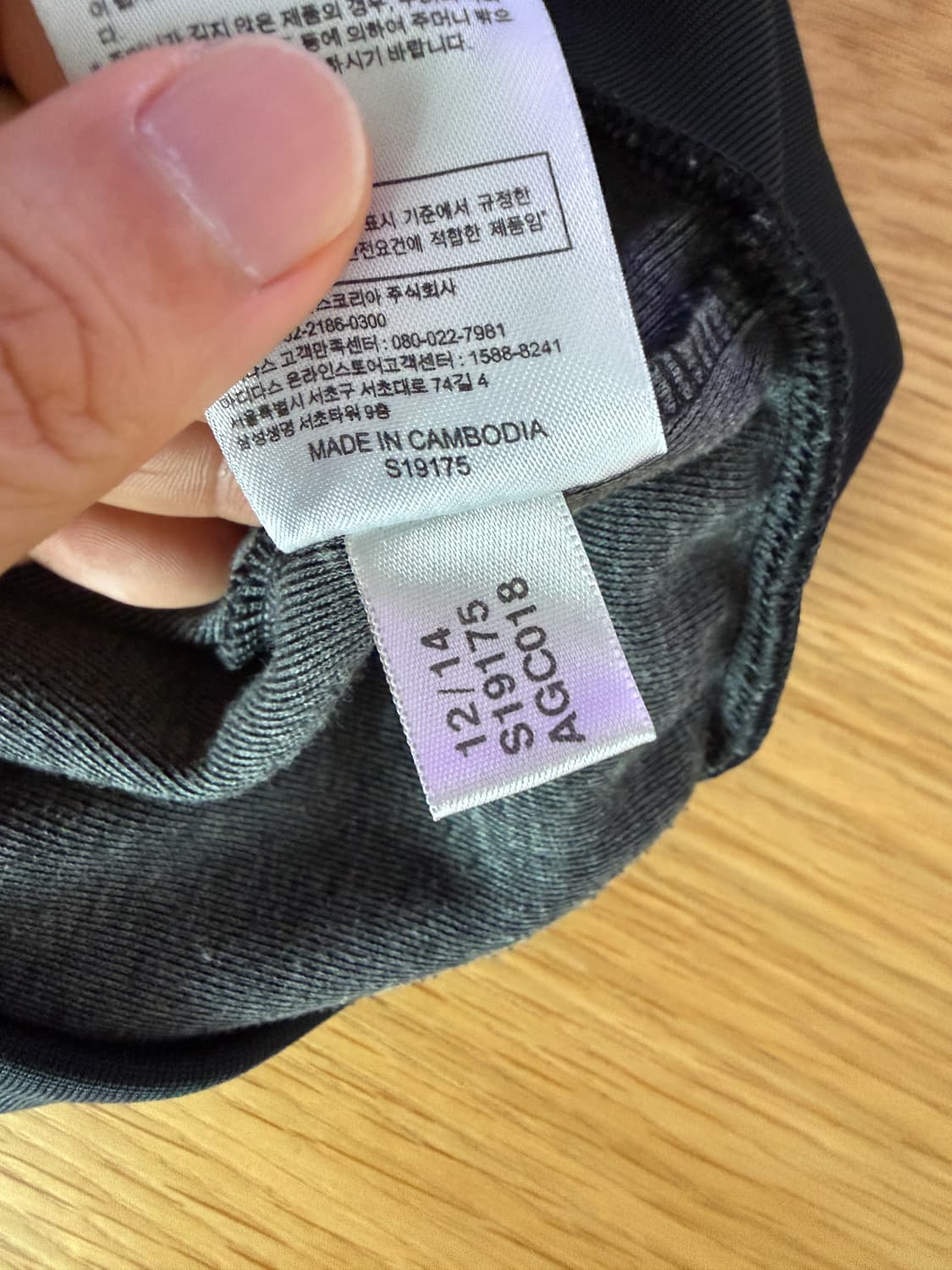 아디다스(adidas) 져지 상품이미지8
