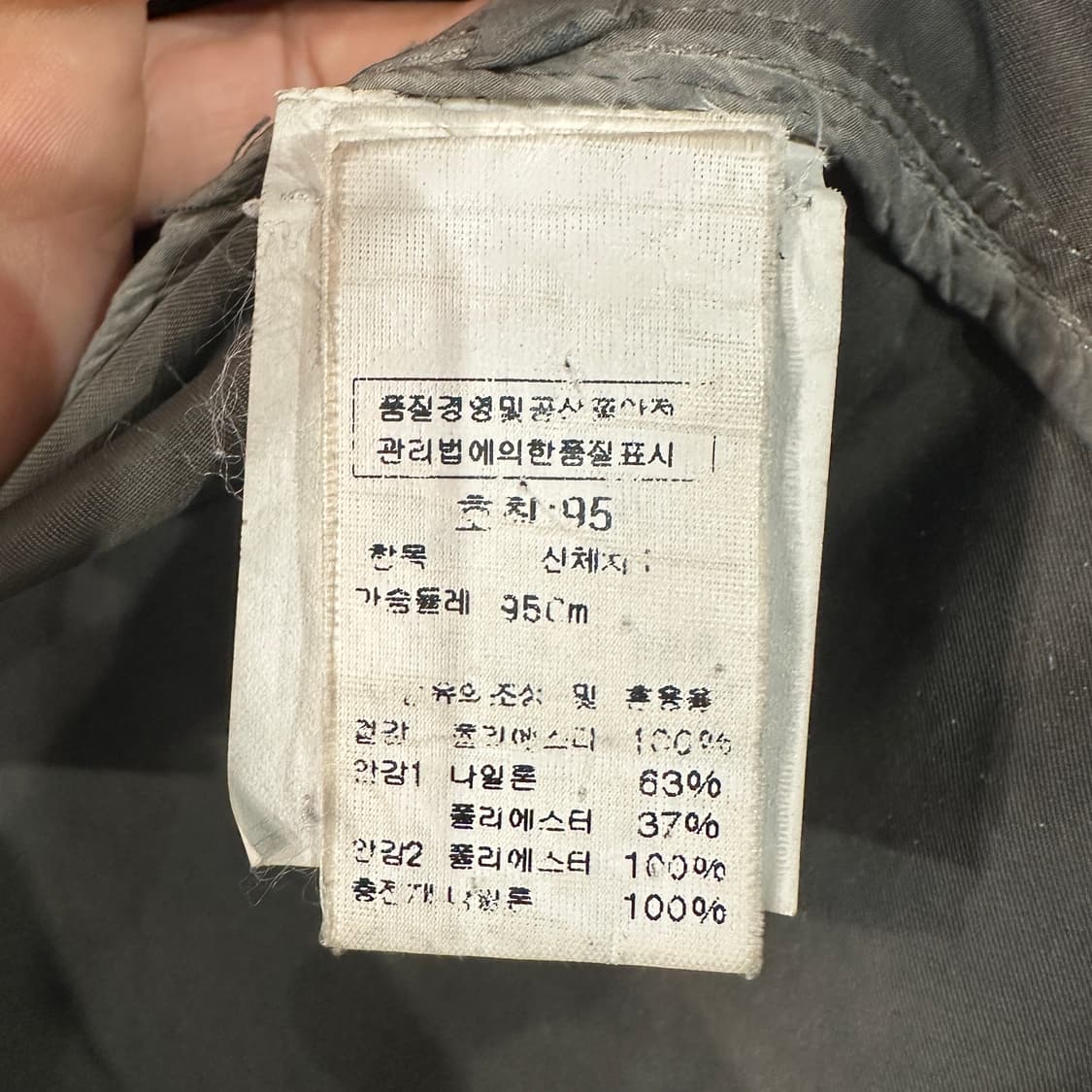 CP컴퍼니 자켓 95-100 상품이미지6