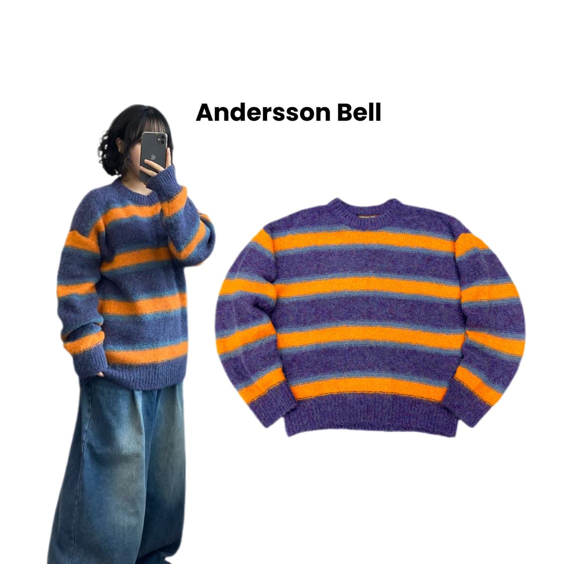 앤더슨벨 알파카 스트라이프 크루넥 니트 상품이미지1