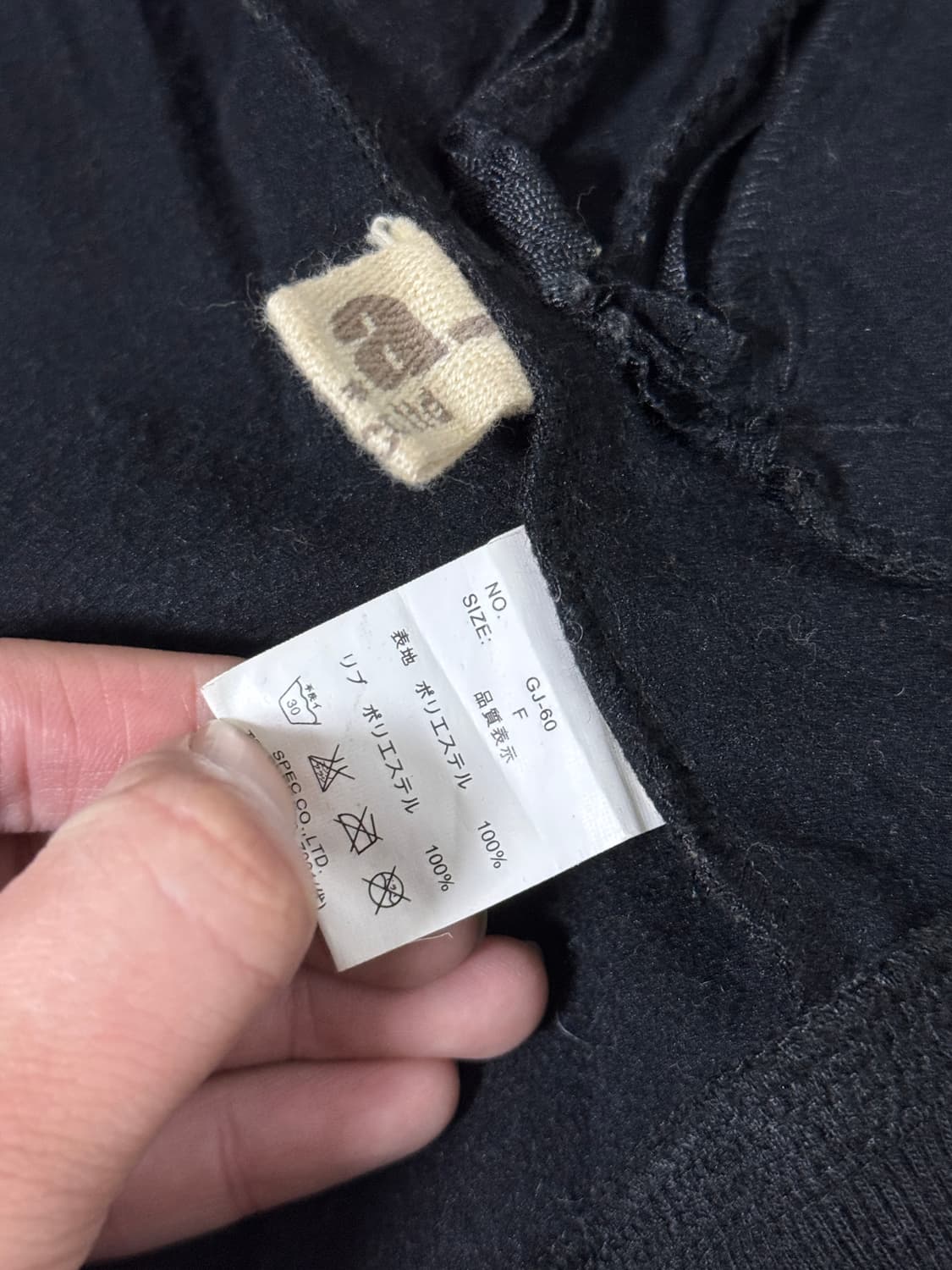 dia 하이넥 비대칭 지퍼 라이더 자켓 y2k 갸루 다이아 상품이미지7