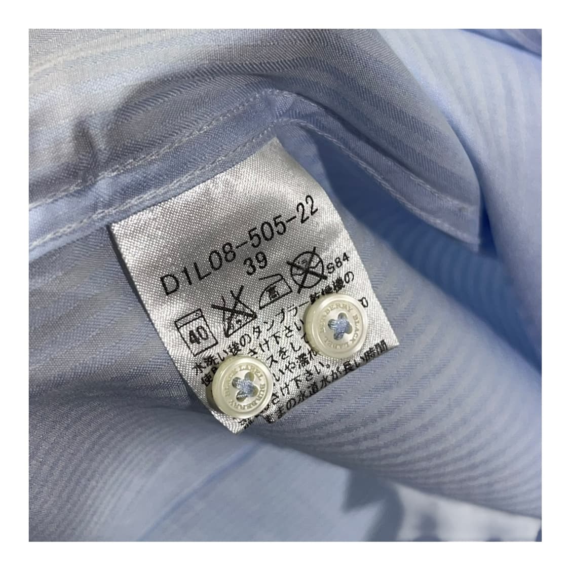 [Burberry] 버버리 블랙라벨 스트라이프 배색 카라 긱시크 셔츠 상품이미지6