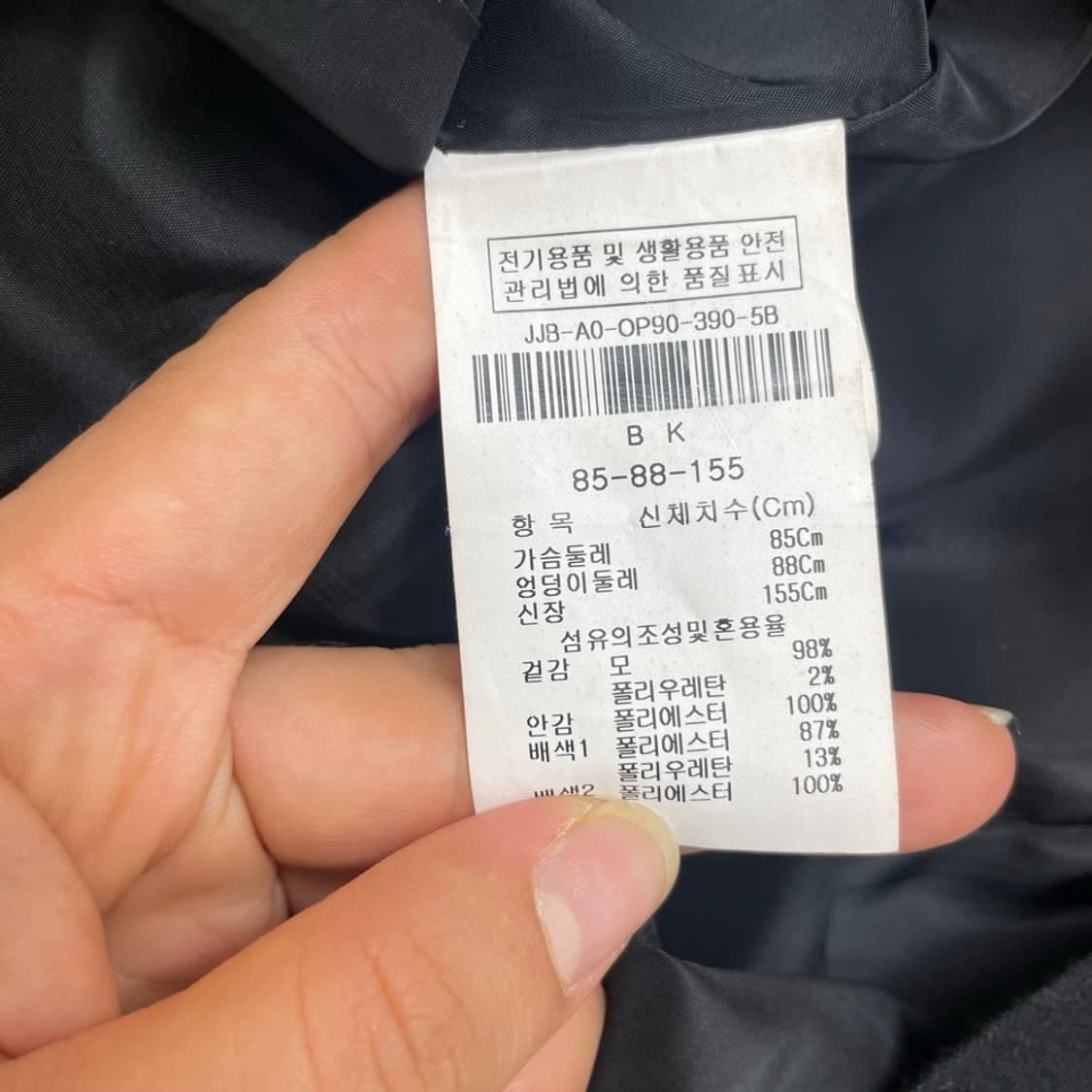 지고트 JIGOTT 블랙 배색 타이 플레어 원피스 85 상품이미지3