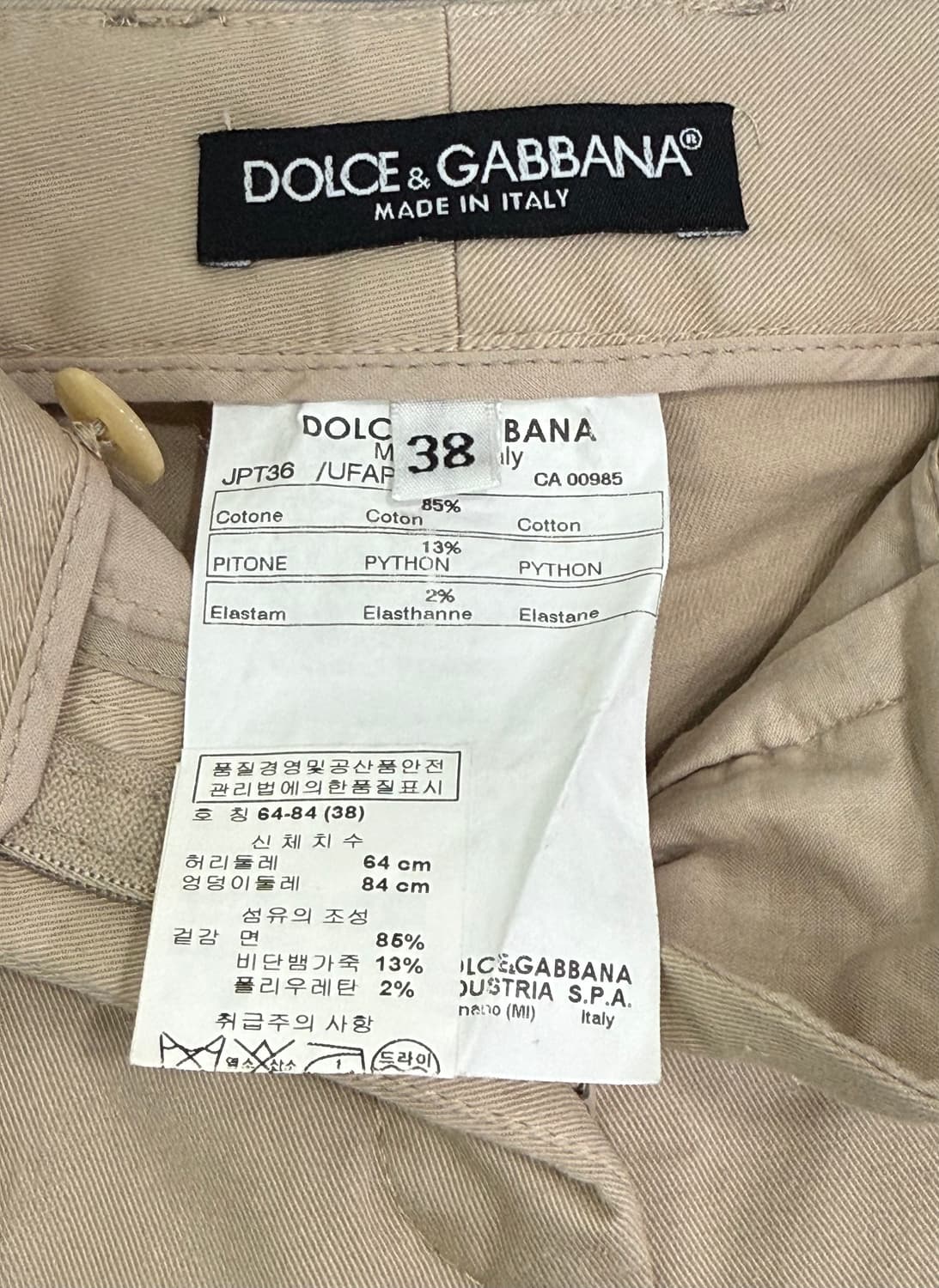 돌체앤가바나 리얼 파이썬 가죽 트리밍 쇼츠 38 상품이미지8