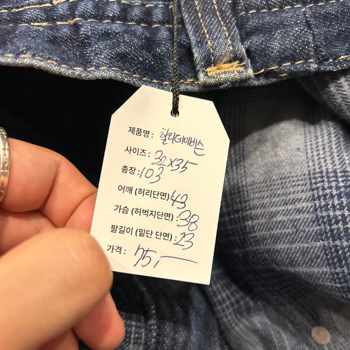 [32x35] 할리데이비슨 다크 진청 데님 청바지 A678 상품이미지10