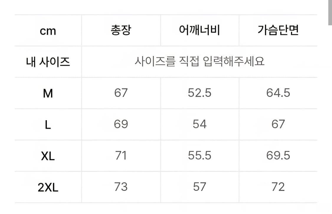 무신사 스탠다드 덕다운 패딩 조끼 블랙 2XL 상품이미지4