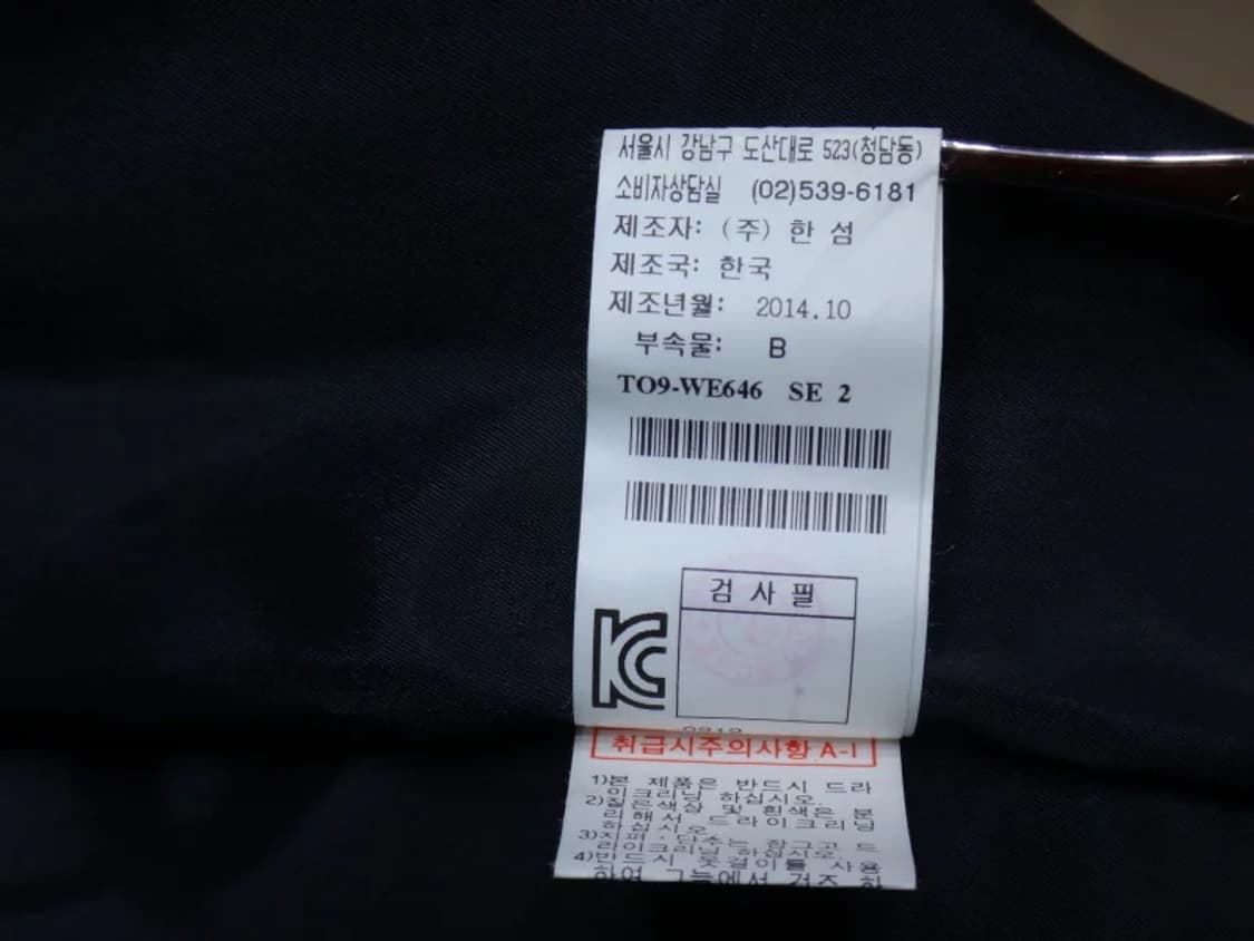 (82) 타임 포스트모던 여성 트렌치 코트 상품이미지10