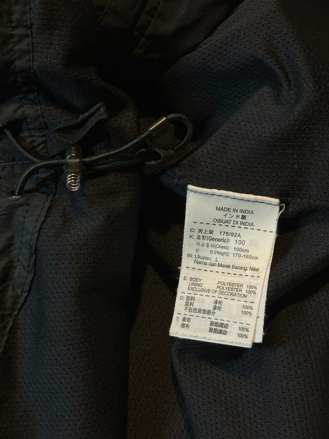 나이키 NIKE 스톰핏 투웨이 바람막이 자켓 블랙 상품이미지6