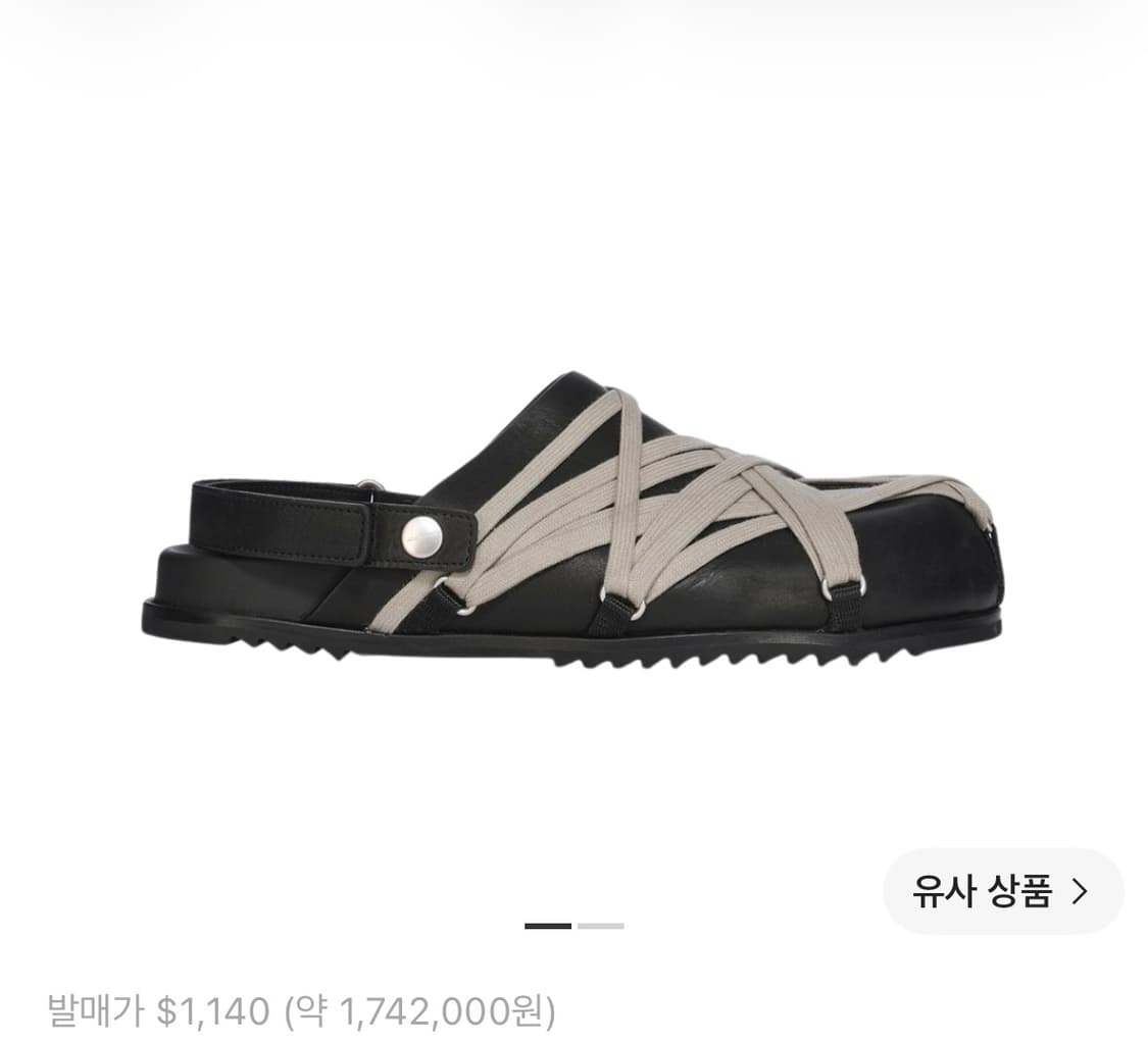 릭오웬스 메가레이스 뮬 43 사이즈 (270-280) 상품이미지4