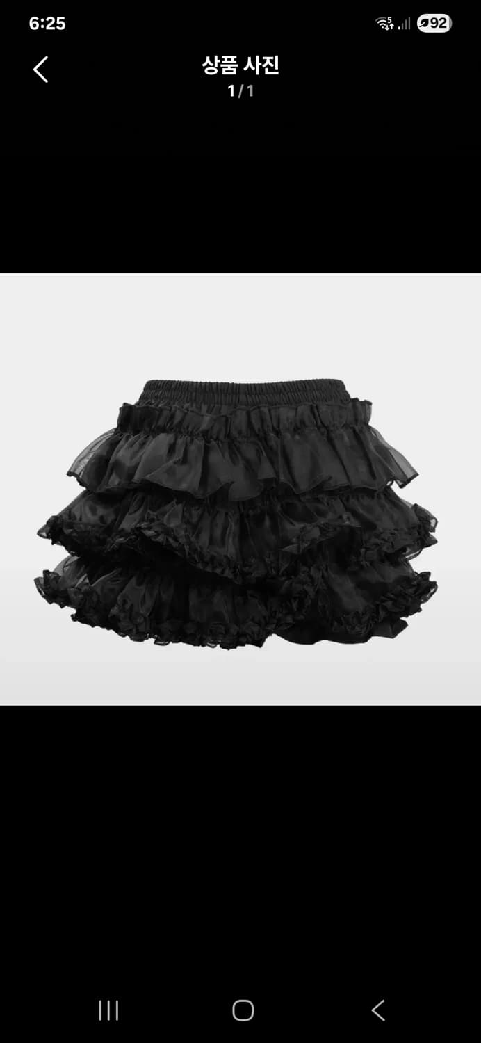 러프넥 튜튜 스커트 블랙 상품이미지1