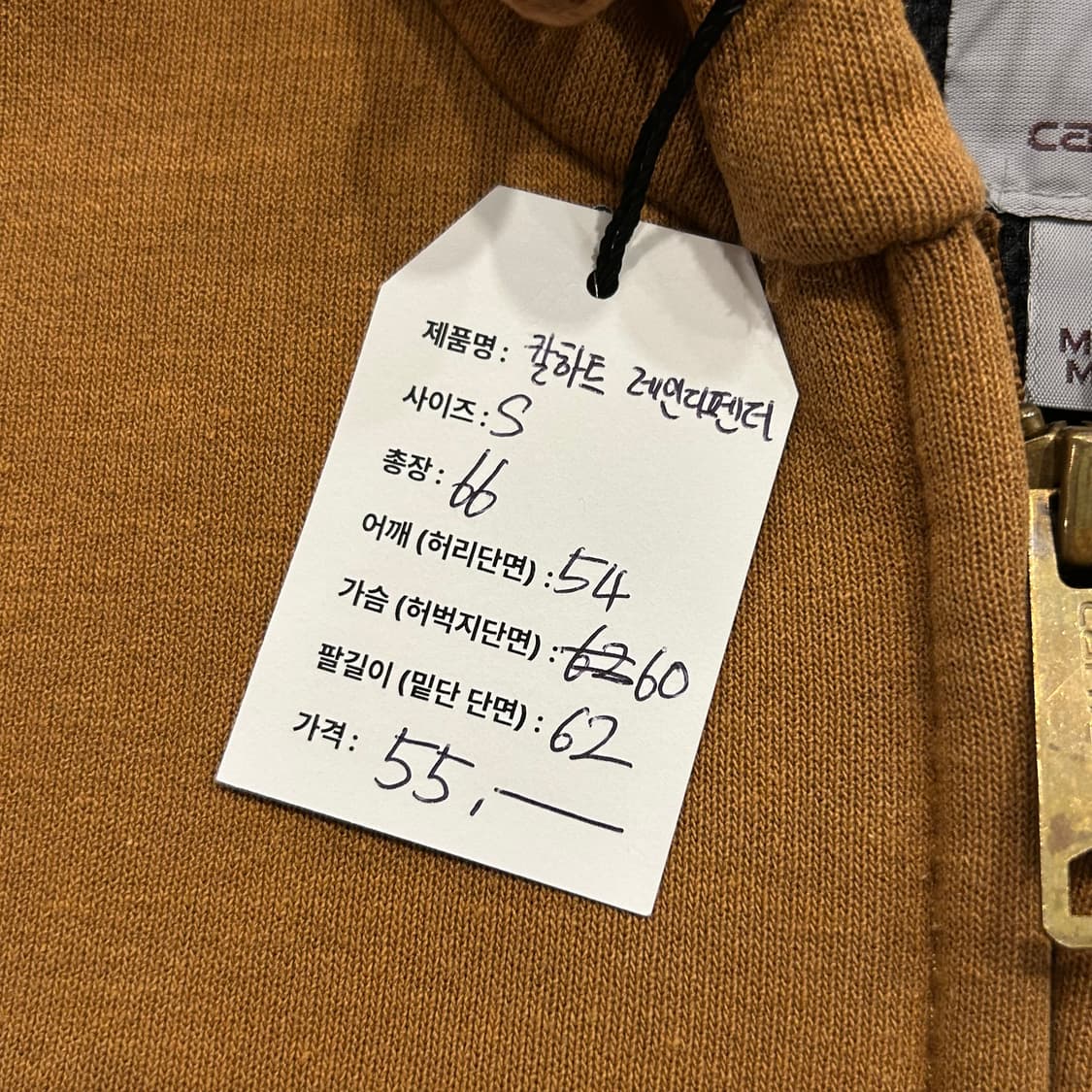[S] 칼하트 레인디펜더 된장 후드 집업 A200 상품이미지6