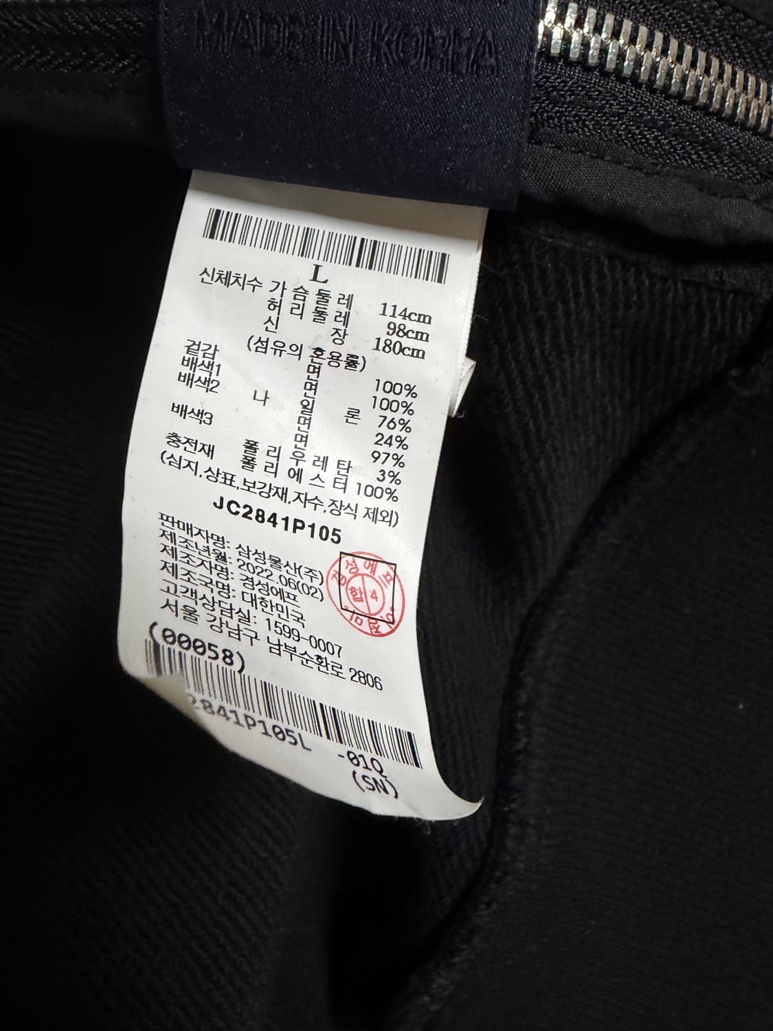 준지 22fw 코만도 후드 L 상품이미지7