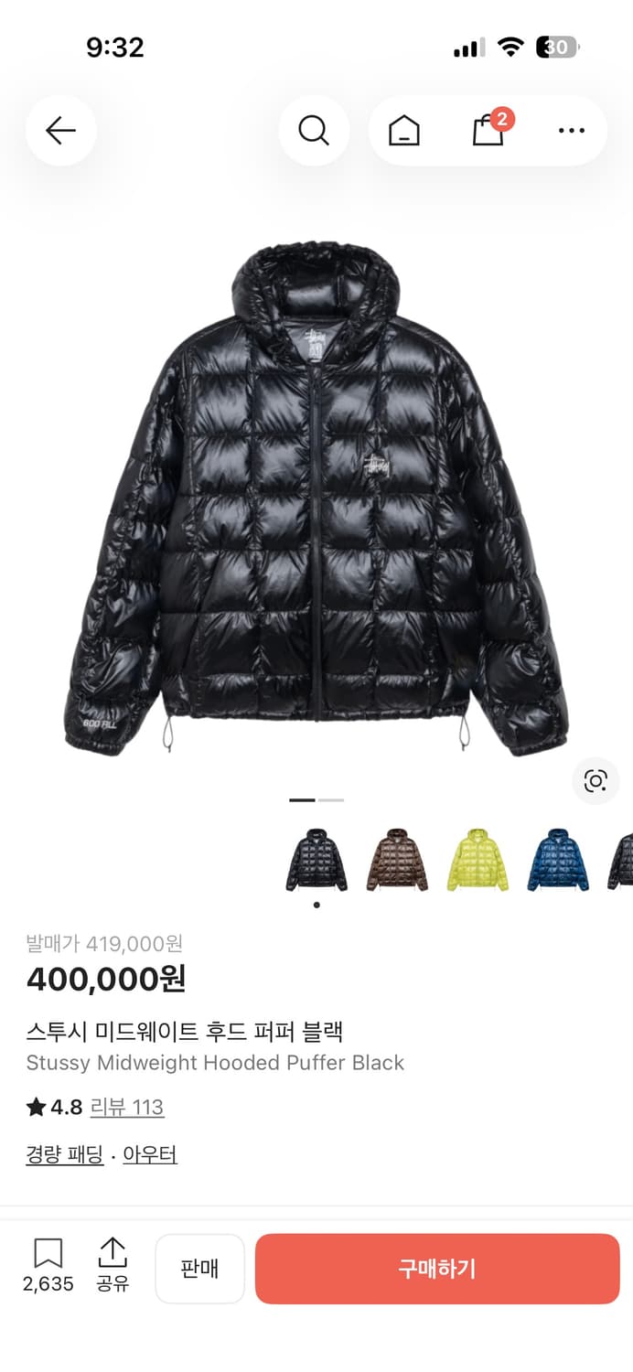 스투시 미드웨이트 후드 상품이미지1