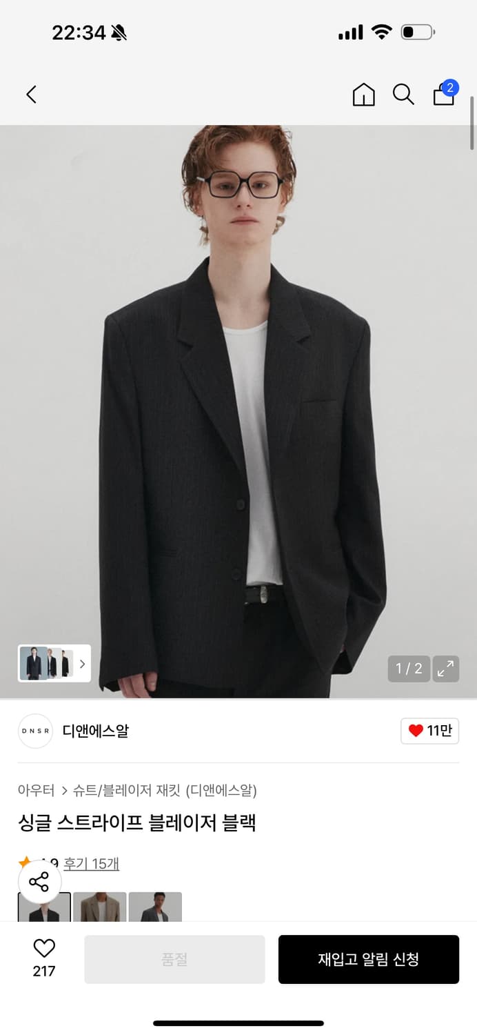 디앤에스알 싱글 스트라이프 블랙 블레이져 M사이즈 상품이미지1
