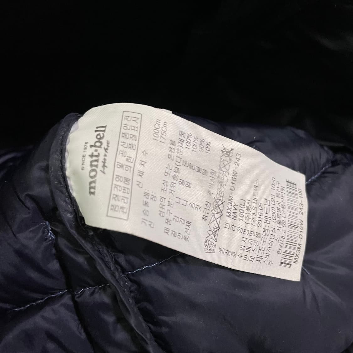 몽벨 경량패딩 상품이미지6