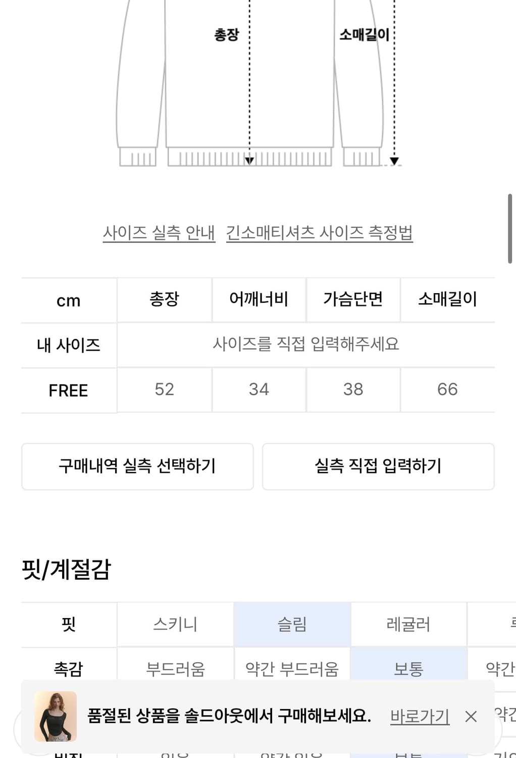 플리즈노팔로우 (현재 품절) 로미 롱 슬리브 차콜 상품이미지3