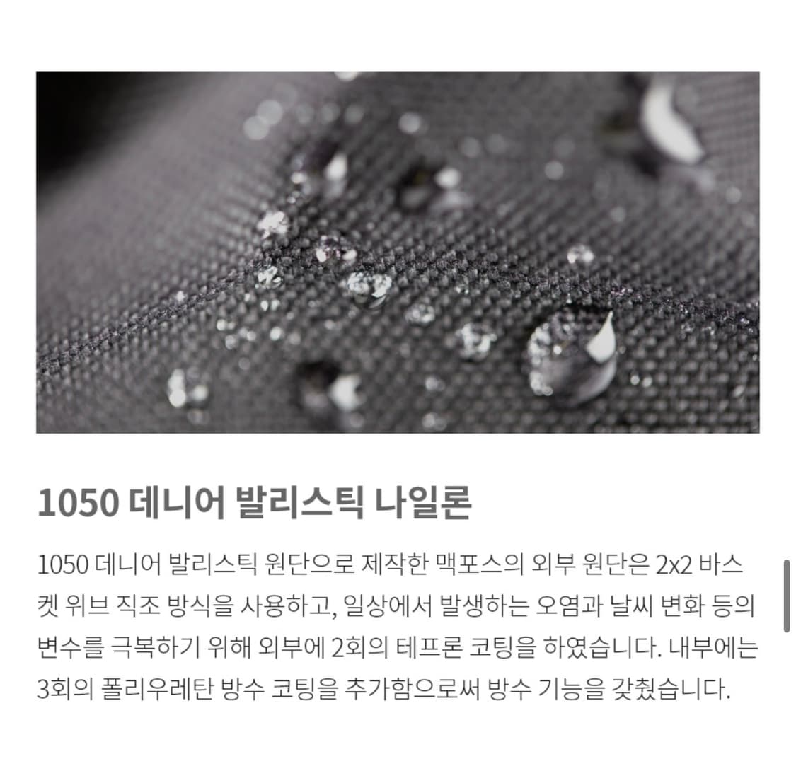 맥포스 힙색, 밀리터리 슬링백, 여행용 슬링백 상품이미지3