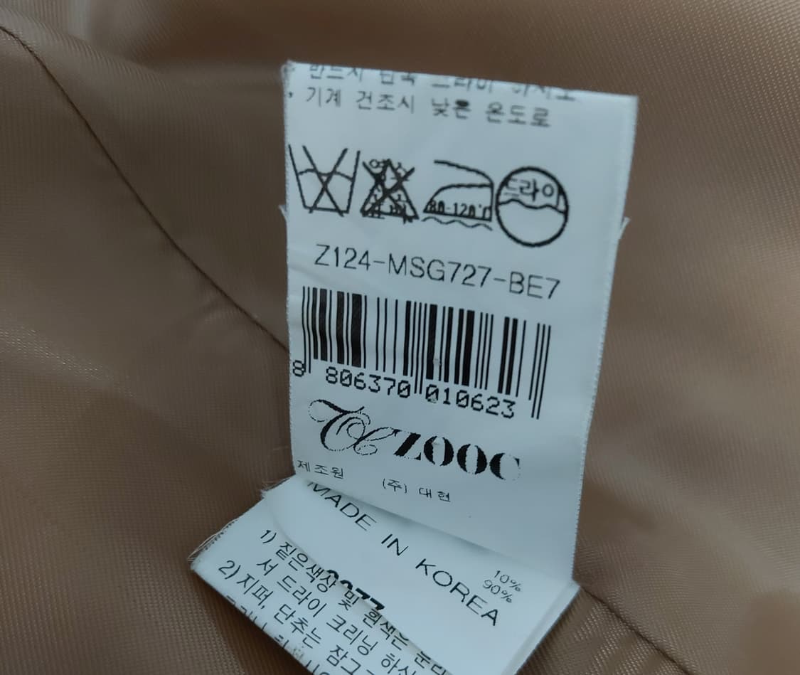 ZOOC 여성 캐시미어 혼방 코트 (55사이즈)

 상품이미지5