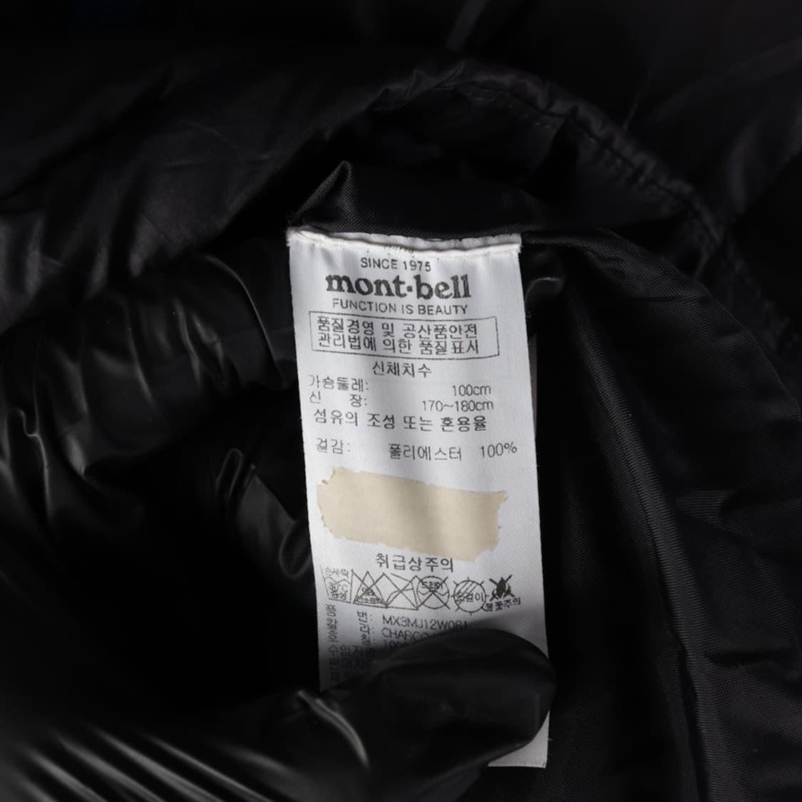 몽벨 차콜 퀼팅 경량 패딩 L 상품이미지6