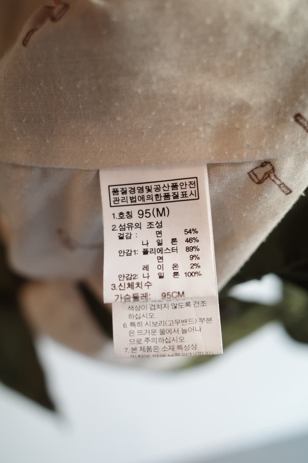 THE NORTH FACE 노스페이스 밀리터리 자켓  상품이미지6