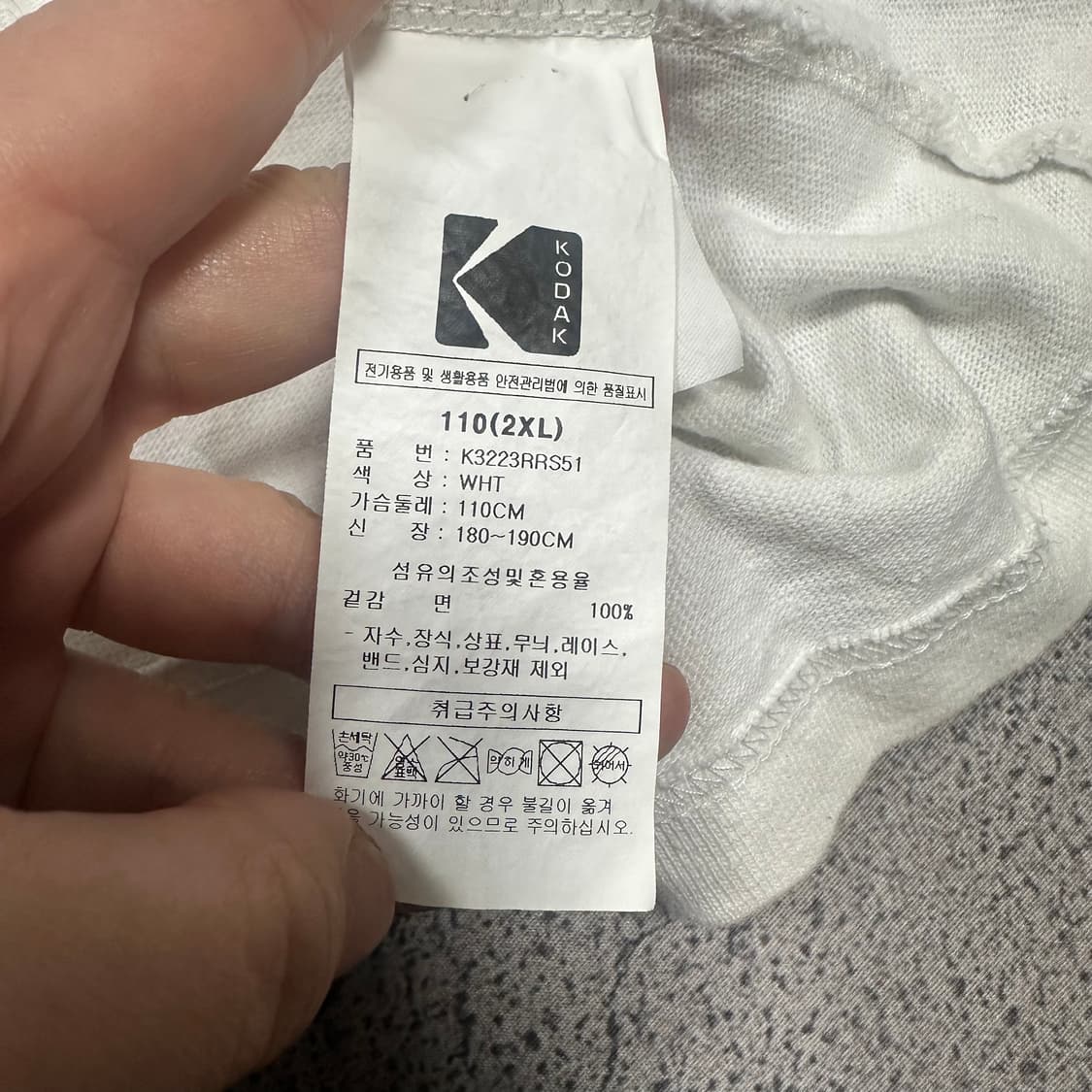 ✨ (바배) 코닥 어패럴 트립 반팔티  상품이미지4