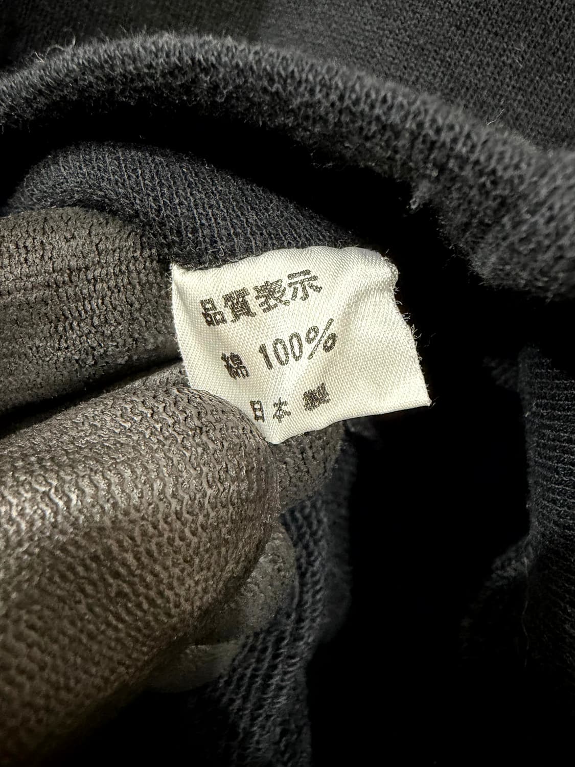 80s 90s Daily 스웻셔츠 (Made In Japan) 상품이미지6