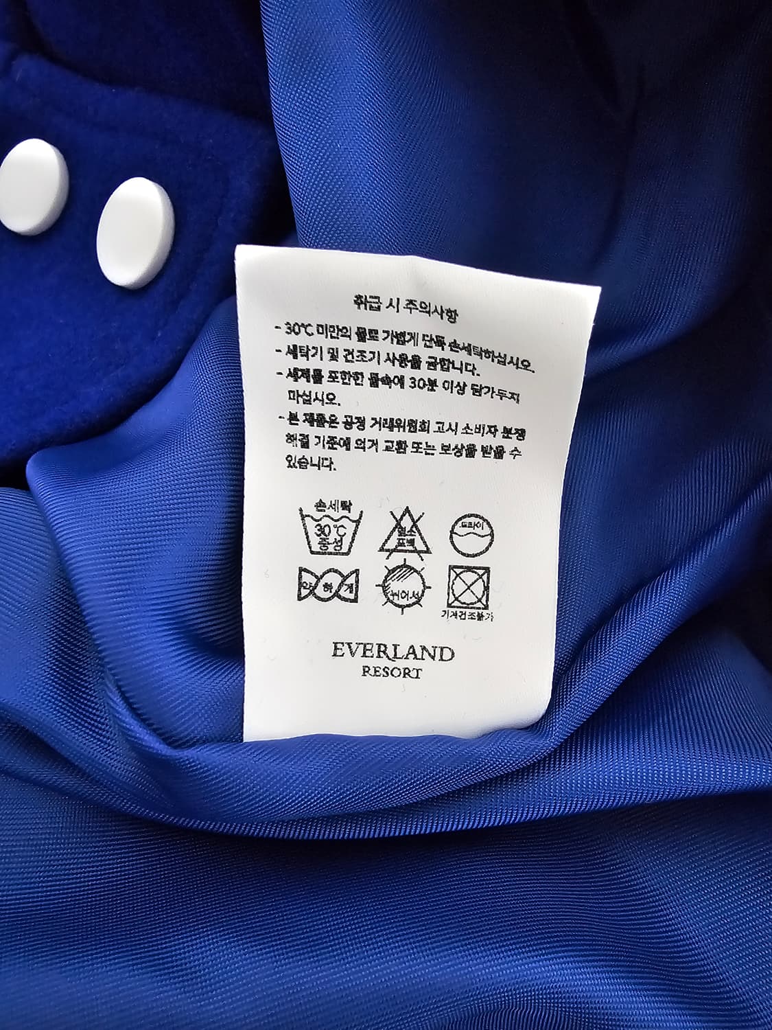 삼섬라이온즈 에베랜드리조트 바오패밀리 야구점퍼  XL 상품이미지5