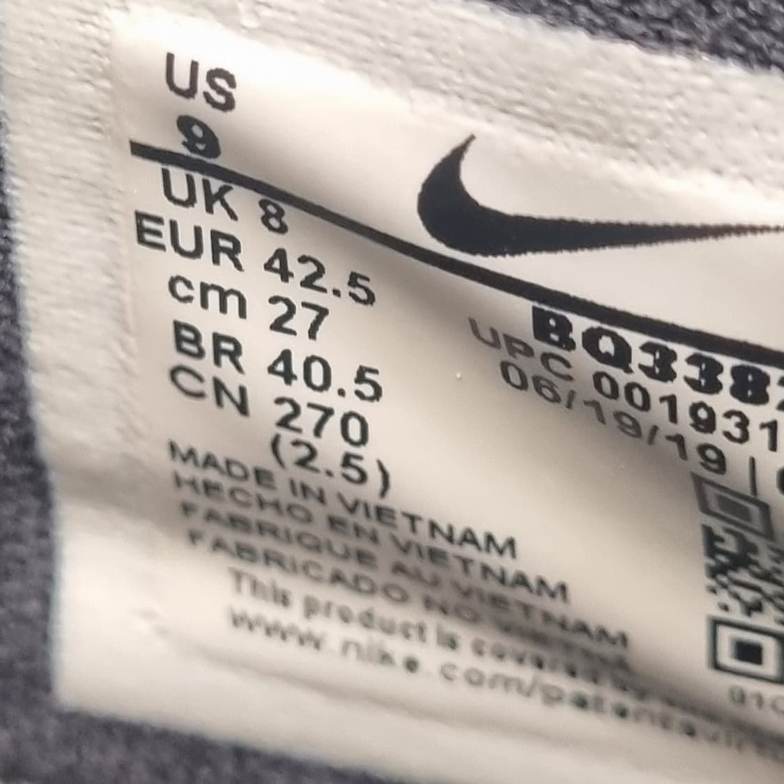 H 나이키 리액트2 쉴드 남성 운동화 270 상품이미지6