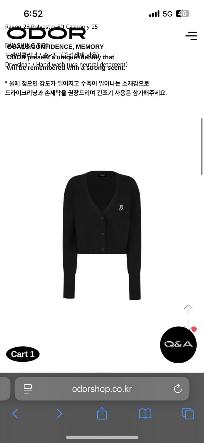 odor 비앙카 가디건 블랙 상품이미지2