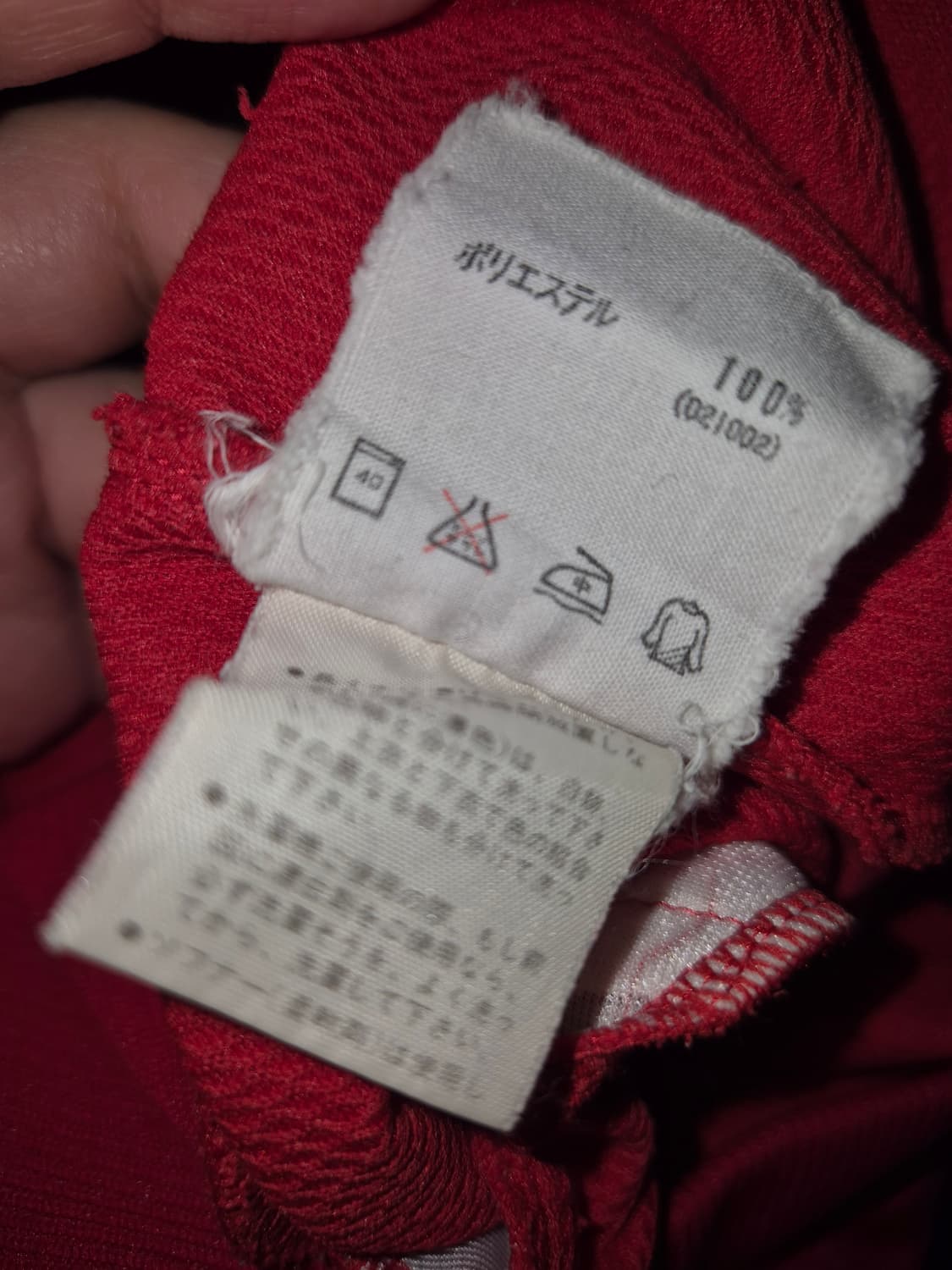 아디다스 90s 올드스쿨 빨간색 져지 상품이미지5