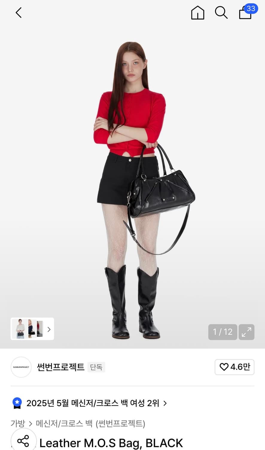 썬번프로젝트 Faux Leather M.O.S Bag 블랙 상품이미지2