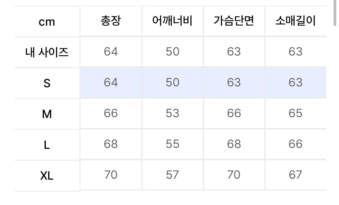 LMC 패딩 상품이미지8