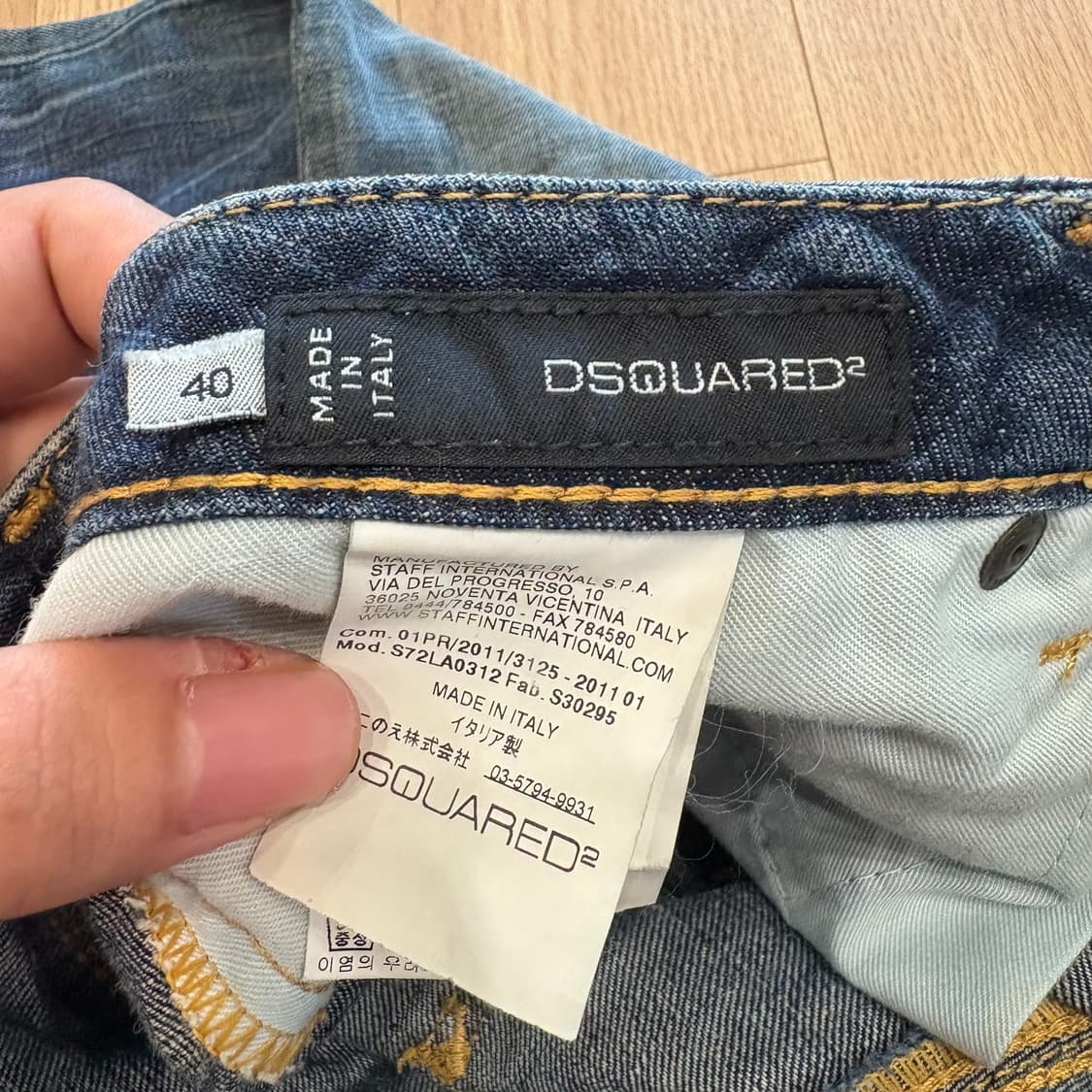 Dsquared 디스퀘어드2 데님 청바지 상품이미지6