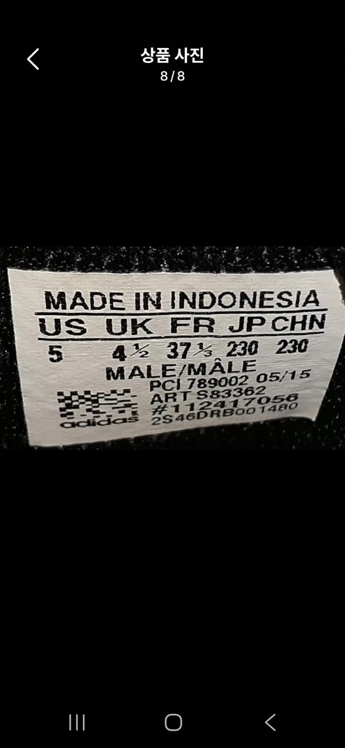 Adidas 아디다스 슈퍼스타 x 퍼렐 윌리엄스  상품이미지7