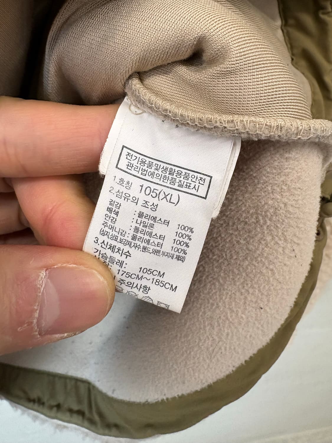 노스페이스 후리스 집업 자켓 아이보리 상품이미지9