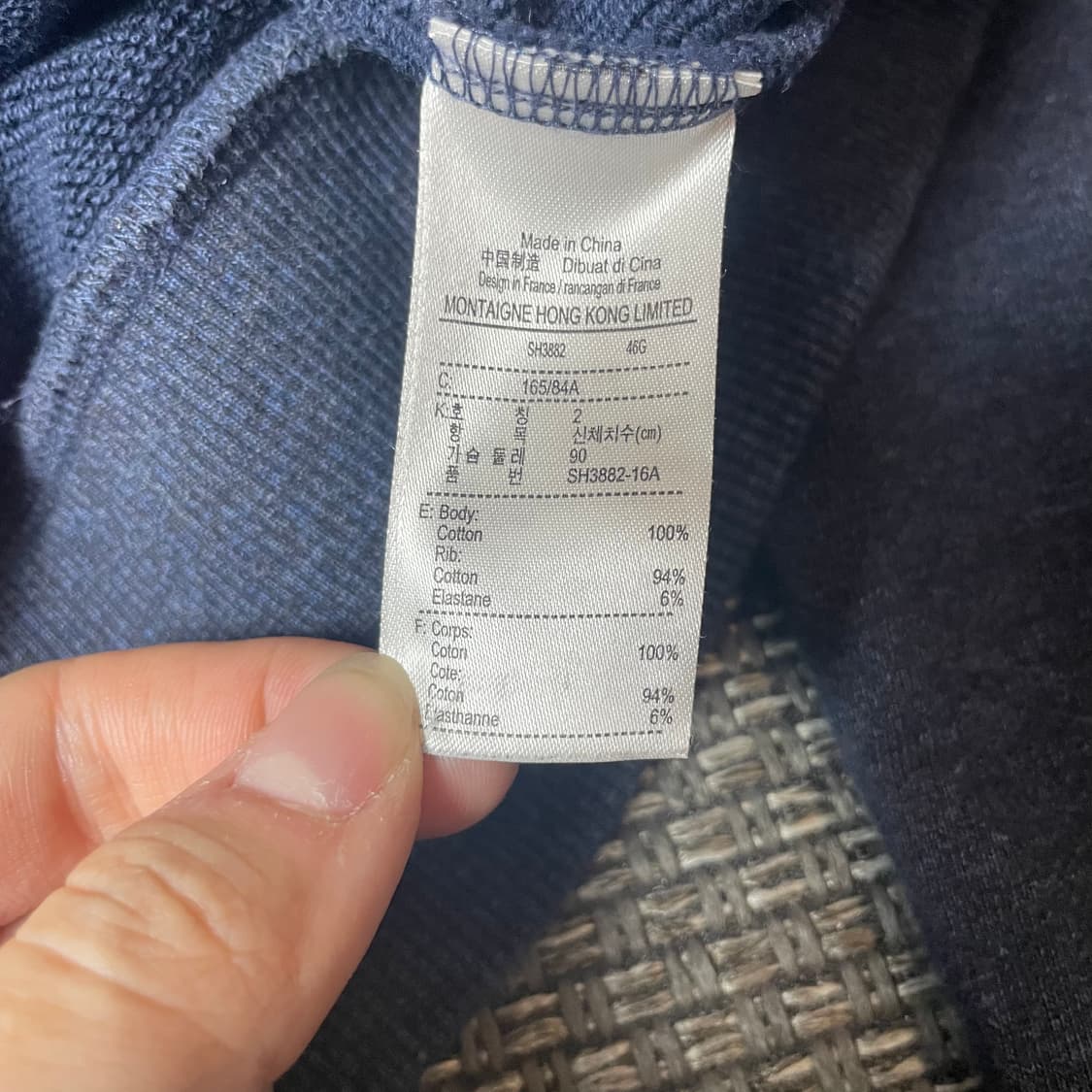 라코스테 다크 블루 빅로고 맨투맨 XS 상품이미지5