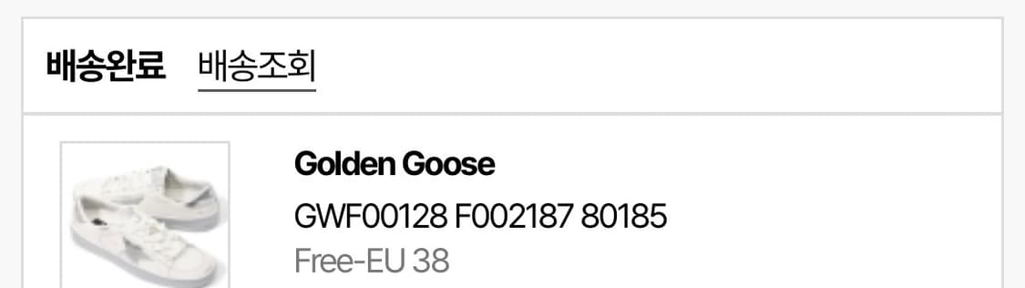 (38) 골든구스 스타단 스니커즈 실버 힐 실버 스타 상품이미지10