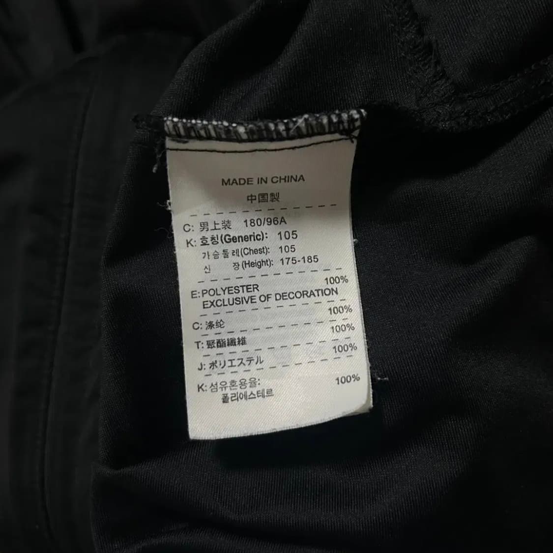 나이키 드라이핏 스몰스우시 져지(XL) 상품이미지3
